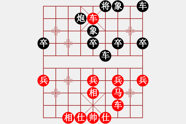 象棋棋譜圖片：美雁 -紅先勝- 天鵝下海鳥不見丶 - 步數：30 