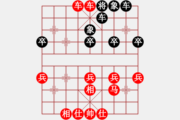 象棋棋譜圖片：美雁 -紅先勝- 天鵝下海鳥不見丶 - 步數：39 