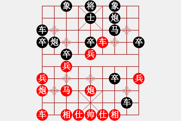 象棋棋譜圖片：夜郎國外長(月將)-負(fù)-醉臥沙場(chǎng)(至尊) - 步數(shù)：30 