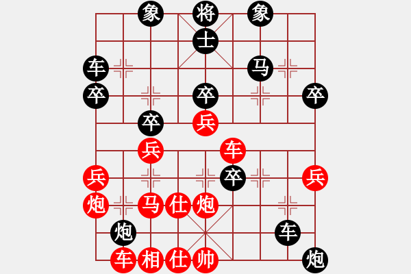 象棋棋譜圖片：夜郎國外長(月將)-負(fù)-醉臥沙場(chǎng)(至尊) - 步數(shù)：40 