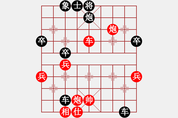 象棋棋譜圖片：夜郎國外長(月將)-負(fù)-醉臥沙場(chǎng)(至尊) - 步數(shù)：70 