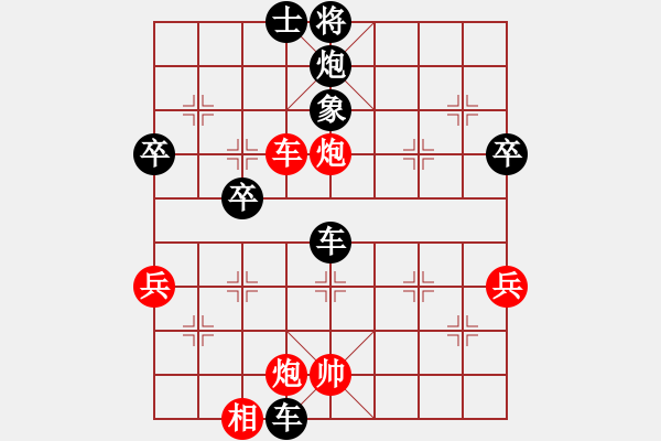 象棋棋譜圖片：夜郎國外長(月將)-負(fù)-醉臥沙場(chǎng)(至尊) - 步數(shù)：80 