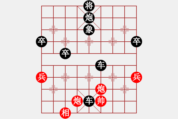 象棋棋譜圖片：夜郎國外長(月將)-負(fù)-醉臥沙場(chǎng)(至尊) - 步數(shù)：90 