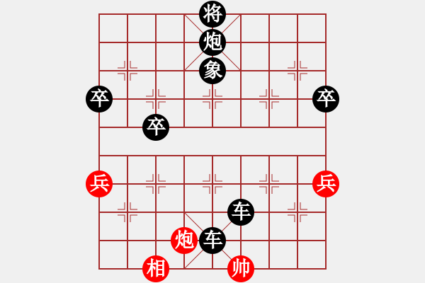 象棋棋譜圖片：夜郎國外長(月將)-負(fù)-醉臥沙場(chǎng)(至尊) - 步數(shù)：92 