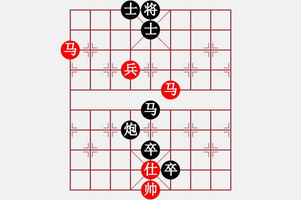 象棋棋譜圖片：龍場劍客(9級)-負-stven(2段) - 步數(shù)：140 