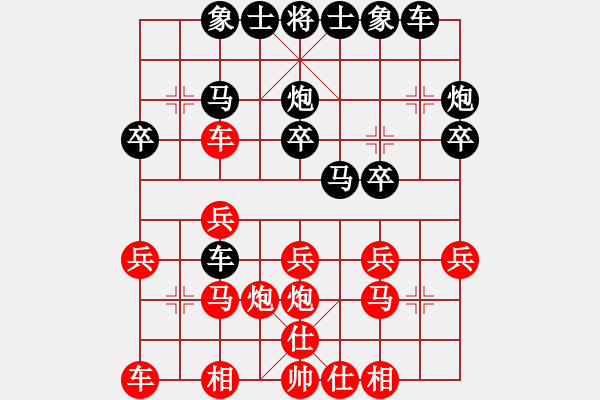 象棋棋譜圖片：龍場劍客(9級)-負-stven(2段) - 步數(shù)：20 