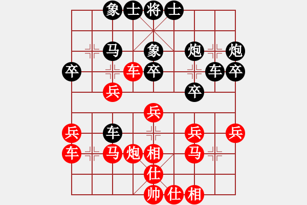 象棋棋譜圖片：龍場劍客(9級)-負-stven(2段) - 步數(shù)：30 