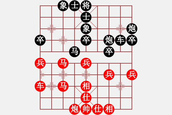 象棋棋譜圖片：龍場劍客(9級)-負-stven(2段) - 步數(shù)：40 