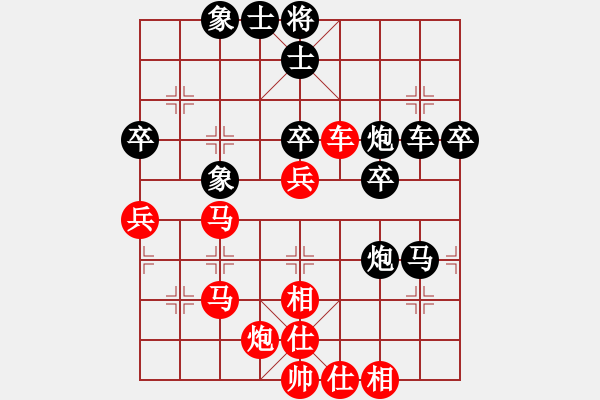 象棋棋譜圖片：龍場劍客(9級)-負-stven(2段) - 步數(shù)：50 