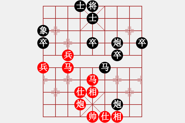 象棋棋譜圖片：龍場劍客(9級)-負-stven(2段) - 步數(shù)：60 