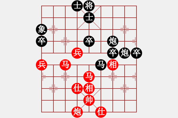 象棋棋譜圖片：龍場劍客(9級)-負-stven(2段) - 步數(shù)：70 