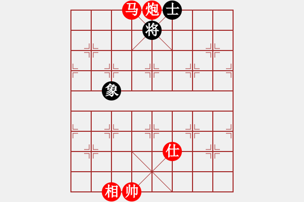 象棋棋譜圖片：絕妙棋局1672 - 步數(shù)：40 