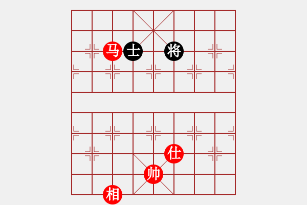 象棋棋譜圖片：絕妙棋局1672 - 步數(shù)：70 