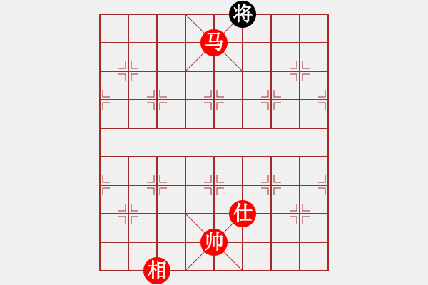 象棋棋譜圖片：絕妙棋局1672 - 步數(shù)：80 