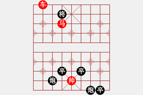 象棋棋譜圖片：車馬殺法心得第七局 - 步數(shù)：10 