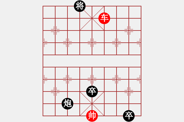 象棋棋譜圖片：車馬殺法心得第七局 - 步數(shù)：30 