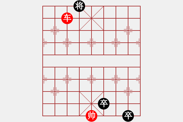 象棋棋譜圖片：車馬殺法心得第七局 - 步數(shù)：40 