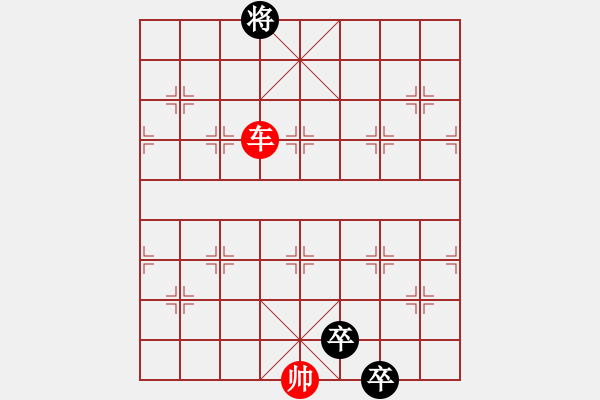 象棋棋譜圖片：車馬殺法心得第七局 - 步數(shù)：43 