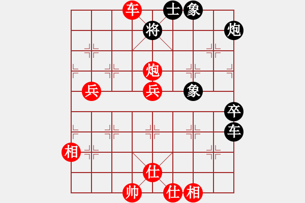 象棋棋譜圖片：swayho(4段)-勝-heroinz(5段) - 步數(shù)：110 