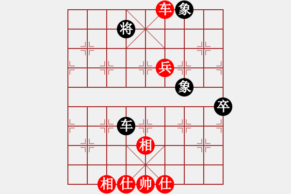 象棋棋譜圖片：swayho(4段)-勝-heroinz(5段) - 步數(shù)：130 