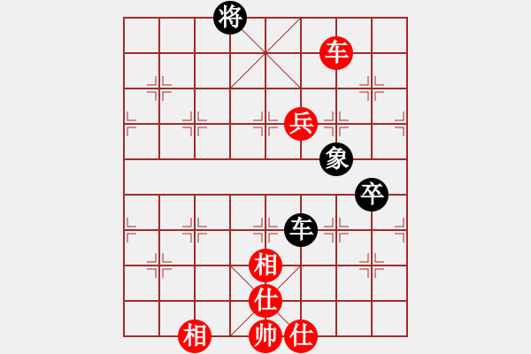 象棋棋譜圖片：swayho(4段)-勝-heroinz(5段) - 步數(shù)：140 