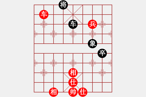 象棋棋譜圖片：swayho(4段)-勝-heroinz(5段) - 步數(shù)：150 