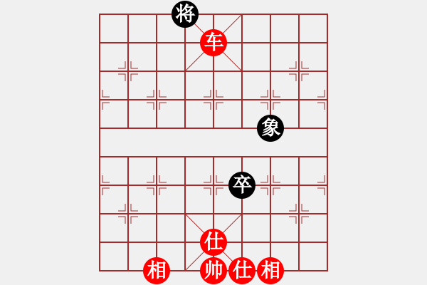 象棋棋譜圖片：swayho(4段)-勝-heroinz(5段) - 步數(shù)：159 