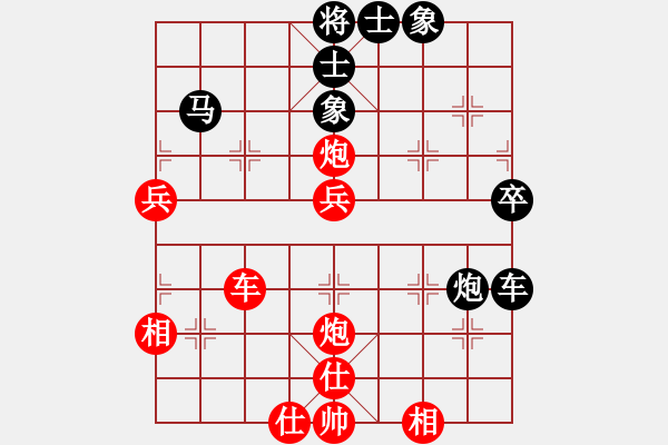 象棋棋譜圖片：swayho(4段)-勝-heroinz(5段) - 步數(shù)：90 