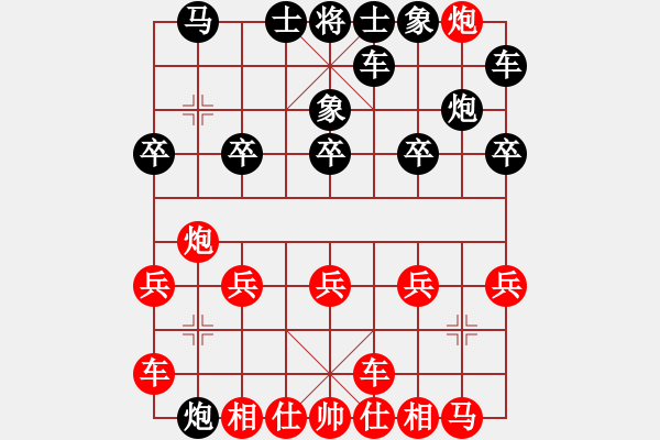 象棋棋譜圖片：王鐵錘 VS 下山豹 ，雙滑對(duì)雙滑 - 步數(shù)：10 