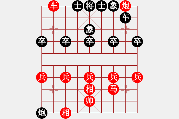 象棋棋譜圖片：王鐵錘 VS 下山豹 ，雙滑對(duì)雙滑 - 步數(shù)：40 