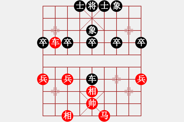 象棋棋譜圖片：王鐵錘 VS 下山豹 ，雙滑對(duì)雙滑 - 步數(shù)：50 