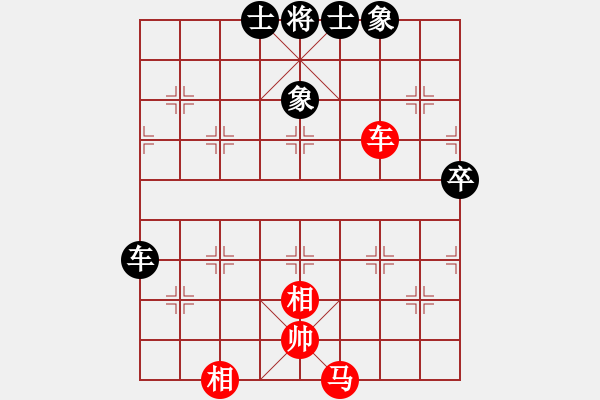 象棋棋譜圖片：王鐵錘 VS 下山豹 ，雙滑對(duì)雙滑 - 步數(shù)：58 