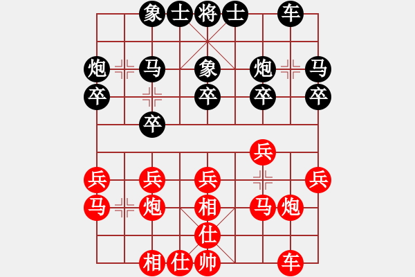 象棋棋譜圖片：第三輪長壽朱鵬先負(fù)合川楊應(yīng)東 - 步數(shù)：20 