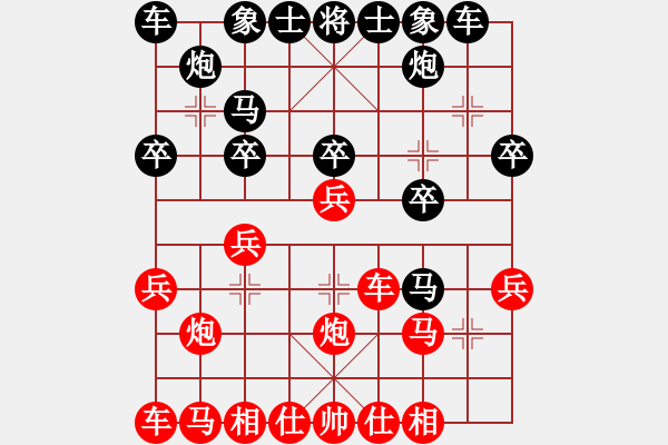 象棋棋譜圖片：春天好(7星)-勝-新老棋王(9星) - 步數(shù)：20 