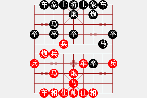 象棋棋譜圖片：春天好(7星)-勝-新老棋王(9星) - 步數(shù)：30 