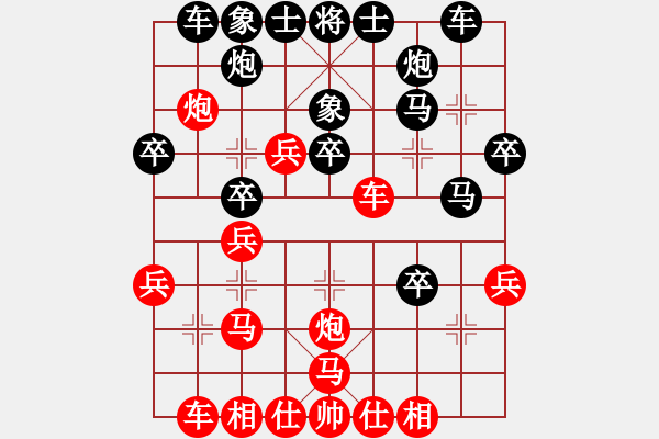 象棋棋譜圖片：春天好(7星)-勝-新老棋王(9星) - 步數(shù)：40 