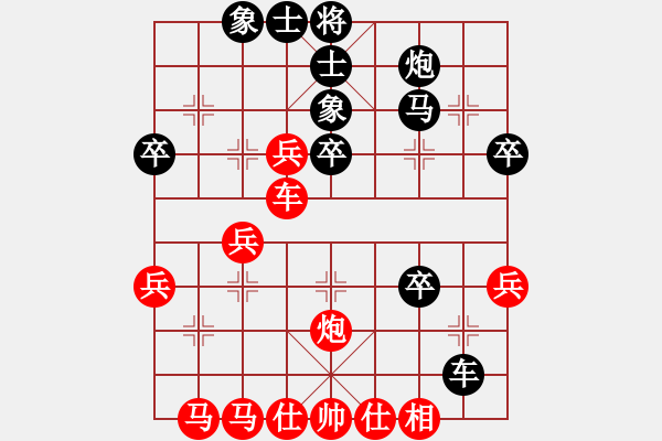 象棋棋譜圖片：春天好(7星)-勝-新老棋王(9星) - 步數(shù)：50 