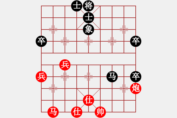 象棋棋譜圖片：春天好(7星)-勝-新老棋王(9星) - 步數(shù)：80 