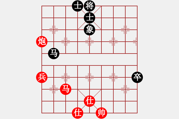 象棋棋譜圖片：春天好(7星)-勝-新老棋王(9星) - 步數(shù)：90 