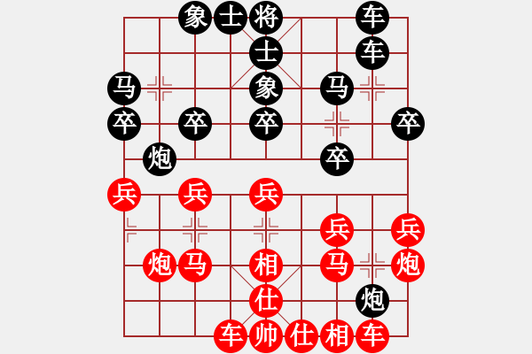 象棋棋譜圖片：弈約黃昏后(8段)-和-小二炮(日帥) - 步數(shù)：20 