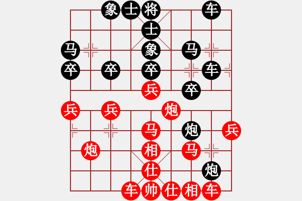 象棋棋譜圖片：弈約黃昏后(8段)-和-小二炮(日帥) - 步數(shù)：30 