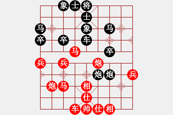 象棋棋譜圖片：弈約黃昏后(8段)-和-小二炮(日帥) - 步數(shù)：40 