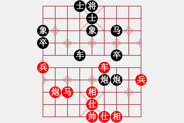 象棋棋譜圖片：弈約黃昏后(8段)-和-小二炮(日帥) - 步數(shù)：50 