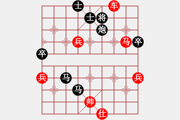 象棋棋譜圖片：老公好厲害(日帥)-勝-湘鋼小周(日帥) - 步數(shù)：100 