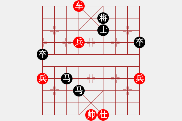 象棋棋譜圖片：老公好厲害(日帥)-勝-湘鋼小周(日帥) - 步數(shù)：110 