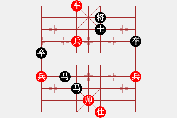 象棋棋譜圖片：老公好厲害(日帥)-勝-湘鋼小周(日帥) - 步數(shù)：111 