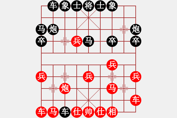 象棋棋譜圖片：老公好厲害(日帥)-勝-湘鋼小周(日帥) - 步數(shù)：20 