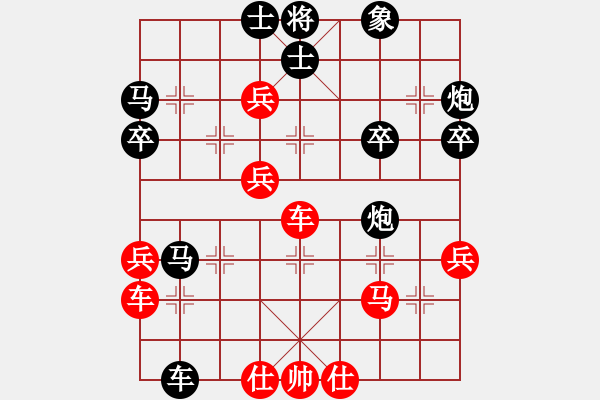 象棋棋譜圖片：老公好厲害(日帥)-勝-湘鋼小周(日帥) - 步數(shù)：40 