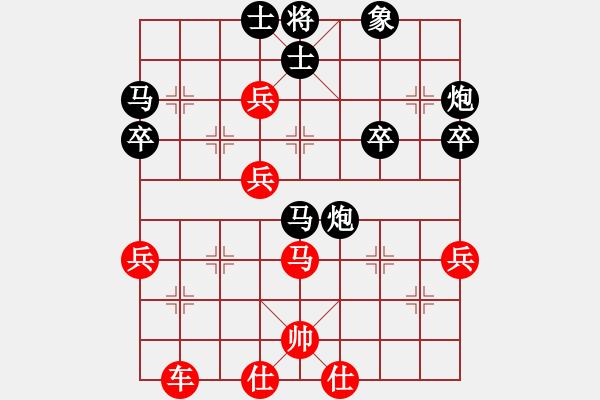 象棋棋譜圖片：老公好厲害(日帥)-勝-湘鋼小周(日帥) - 步數(shù)：50 