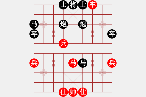 象棋棋譜圖片：老公好厲害(日帥)-勝-湘鋼小周(日帥) - 步數(shù)：60 